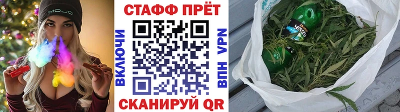 Цена Кущёвская Гашиш Каннабис СК МЕФ