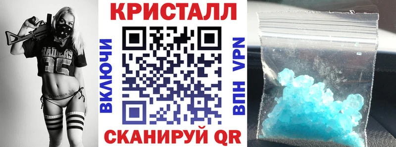 Амфетамин Розовый  цена наркотик  Кущёвская 