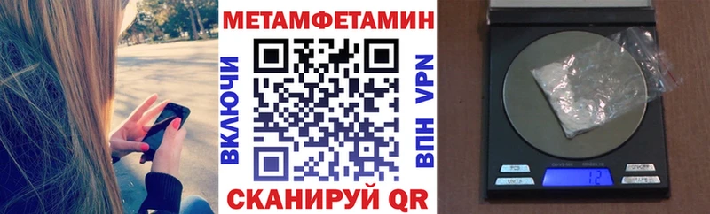 АМФЕТАМИН 98% Кущёвская