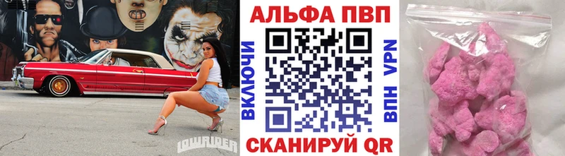 A PVP мука блэк спрут ссылки Кущёвская