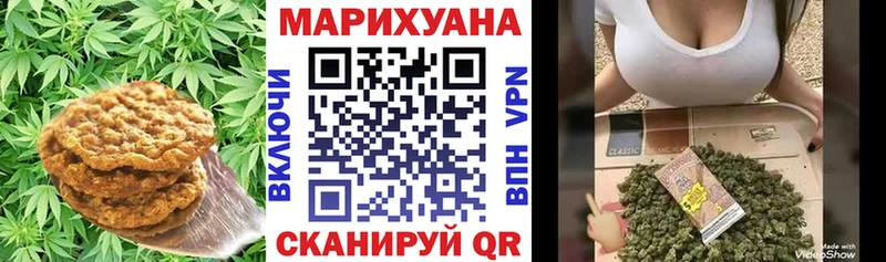 Еда ТГК конопля  купить наркоту  Кущёвская 