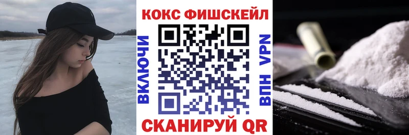 Кокаин Эквадор  Кущёвская 