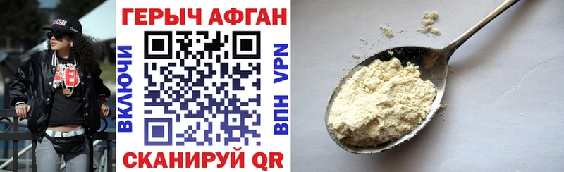 ГЕРОИН белый  блэк спрут рабочий сайт  Кущёвская 