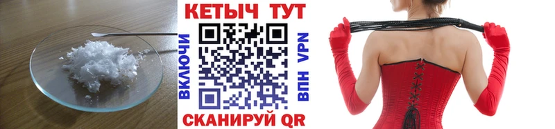 продажа наркотиков  Кущёвская  Кетамин ketamine 