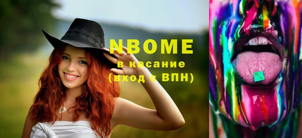 кристаллы Балахна