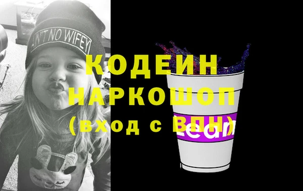 кристаллы Балахна