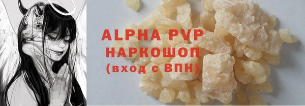 кристаллы Балахна