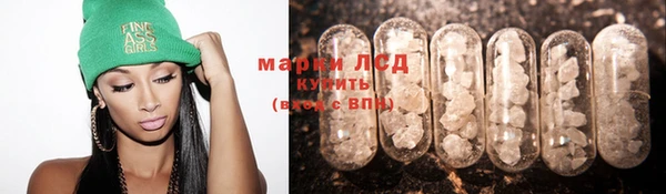 кристаллы Балахна