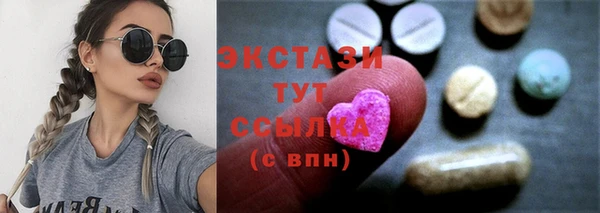 кристаллы Балахна
