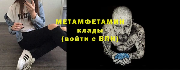прущие крисы Балабаново