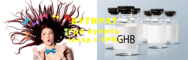 прущие крисы Балабаново