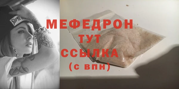 прущие крисы Балабаново