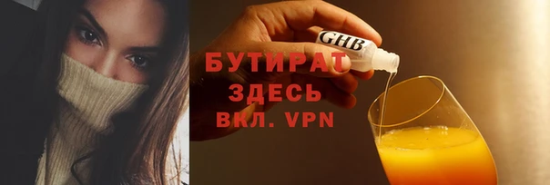 кристаллы Балахна