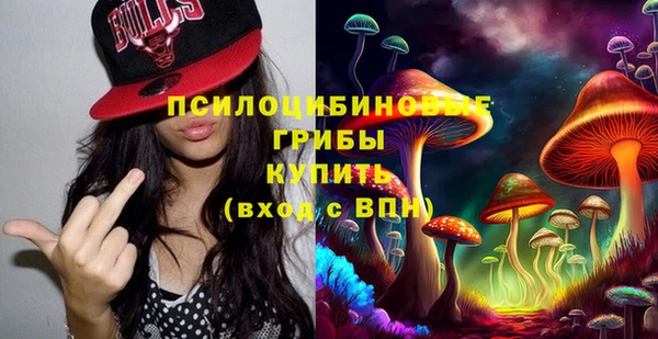 кристаллы Балахна