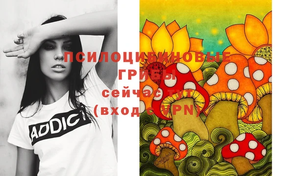 прущие крисы Балабаново