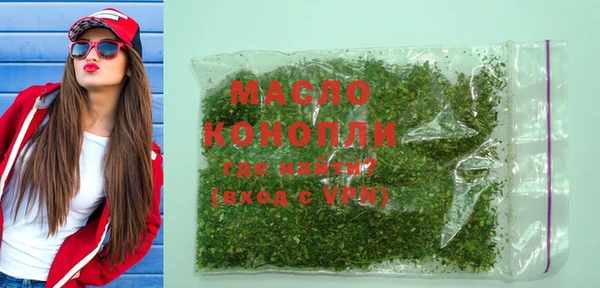 кристаллы Балахна