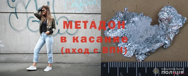 прущие крисы Балабаново