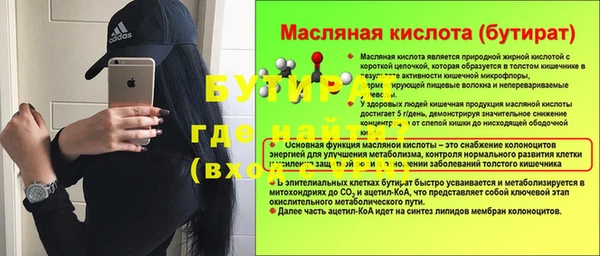 кристаллы Балахна