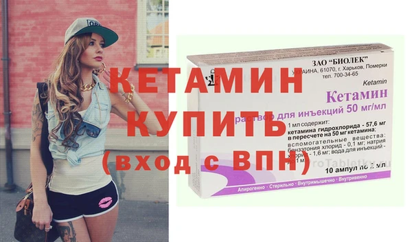 кристаллы Балахна