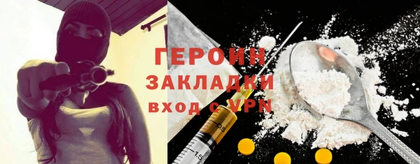 кристаллы Балахна