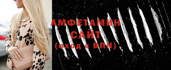 кристаллы Балахна