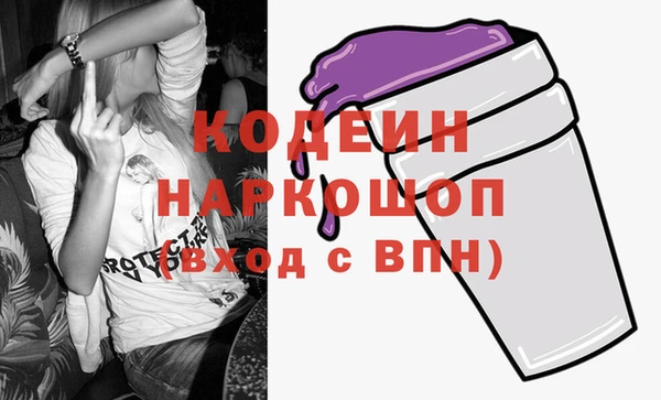 прущие крисы Балабаново