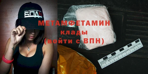 кристаллы Балахна
