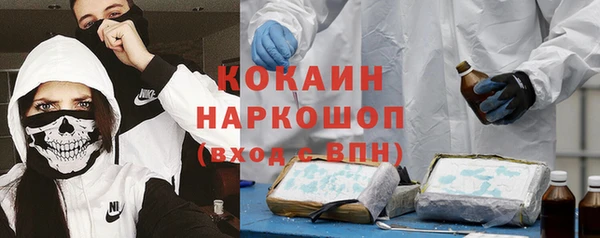 кристаллы Балахна