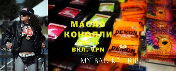 кристаллы Балахна