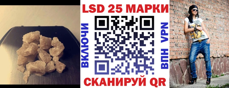 купить закладку  Кущёвская  ЛСД экстази ecstasy 