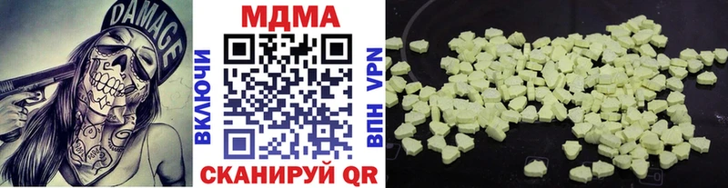 даркнет сайт  Кущёвская  MDMA молли 