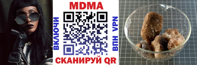 МДМА молли Кущёвская
