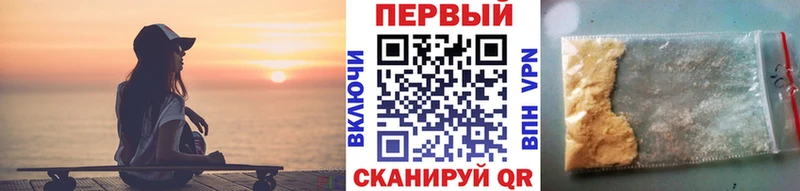 Метамфетамин пудра  Кущёвская 