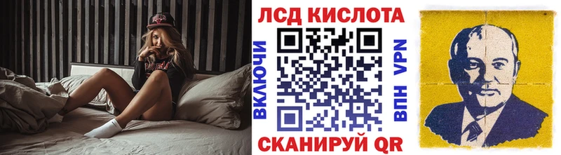 Марки NBOMe 1,5мг Кущёвская