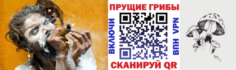 Галлюциногенные грибы GOLDEN TEACHER  Кущёвская 